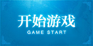 九游会